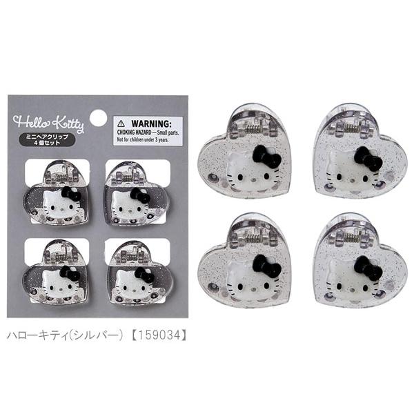 sanrio（サンリオ） ミニヘアクリップ 4個セット キラキラ メタリック