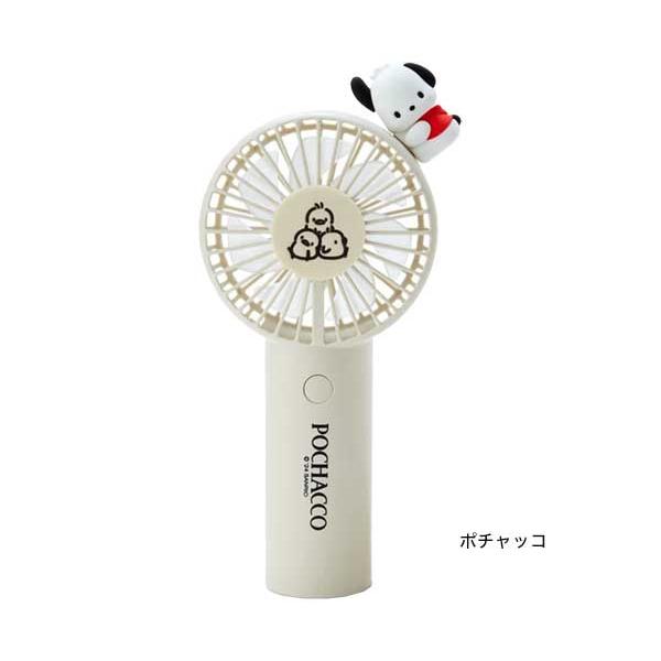 sanrio（サンリオ） 2WAY ハンディファン 携帯用 扇風機 ハローキティ