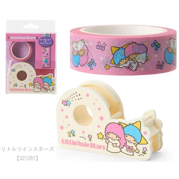 sanrio（サンリオ） テープカッター＆ペーパーテープ テープ