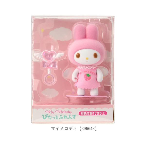 sanrio（サンリオ） フロッキードール 天使 ぴたっとふれんず ミニ