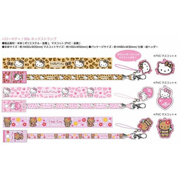 sanrio（サンリオ） ネックストラップ ストラップ 90S ハローキティ