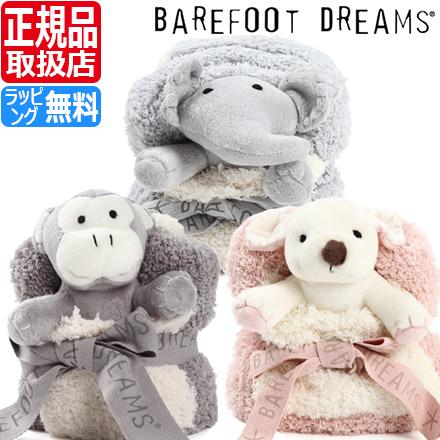BAREFOOT DREAMS（ベアフットドリームズ） BAREFOOT DREAMS