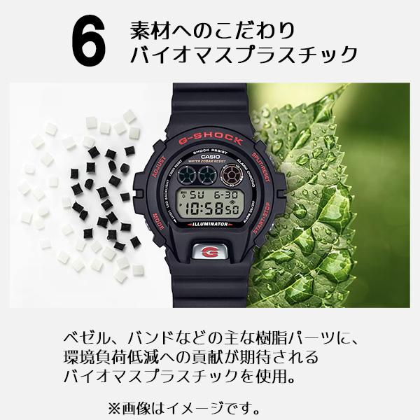 G-SHOCK G-ショック DW6900シリーズ30周年記念モデル ブラック 三つ目