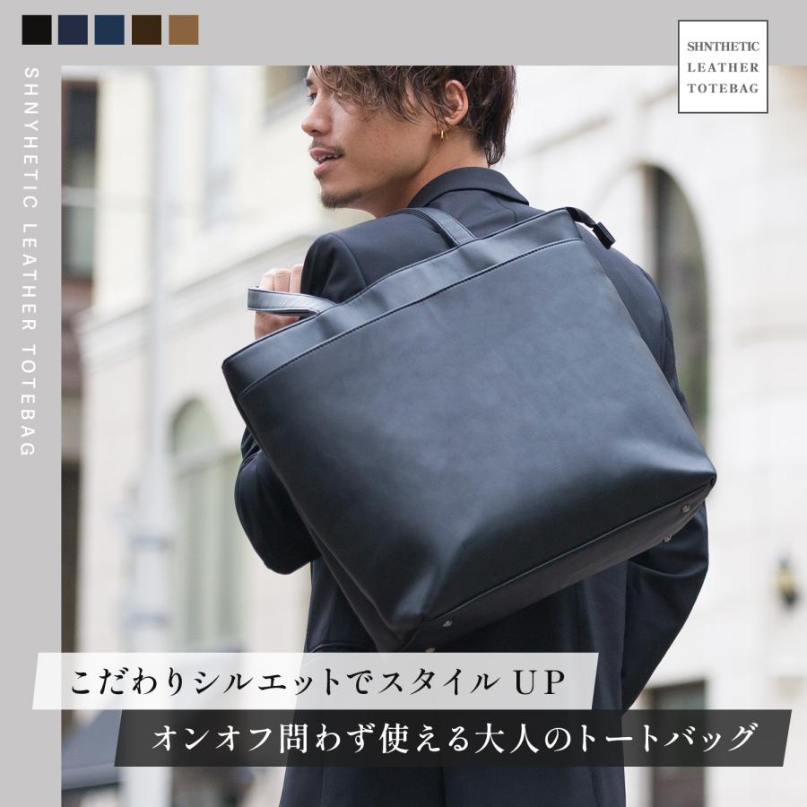 RATOM (メーカー希望小売価格8,580円→4,680円) トートバッグ メンズ