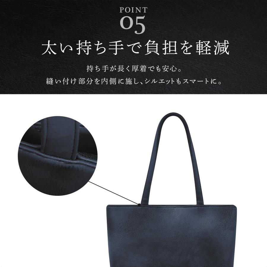 RATOM (メーカー希望小売価格8360円→4299円) トートバッグ メンズ