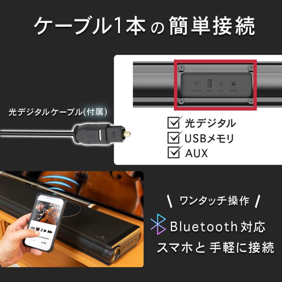 メーカー希望小売価格24,800円→16,999円) サウンドバー テレビ