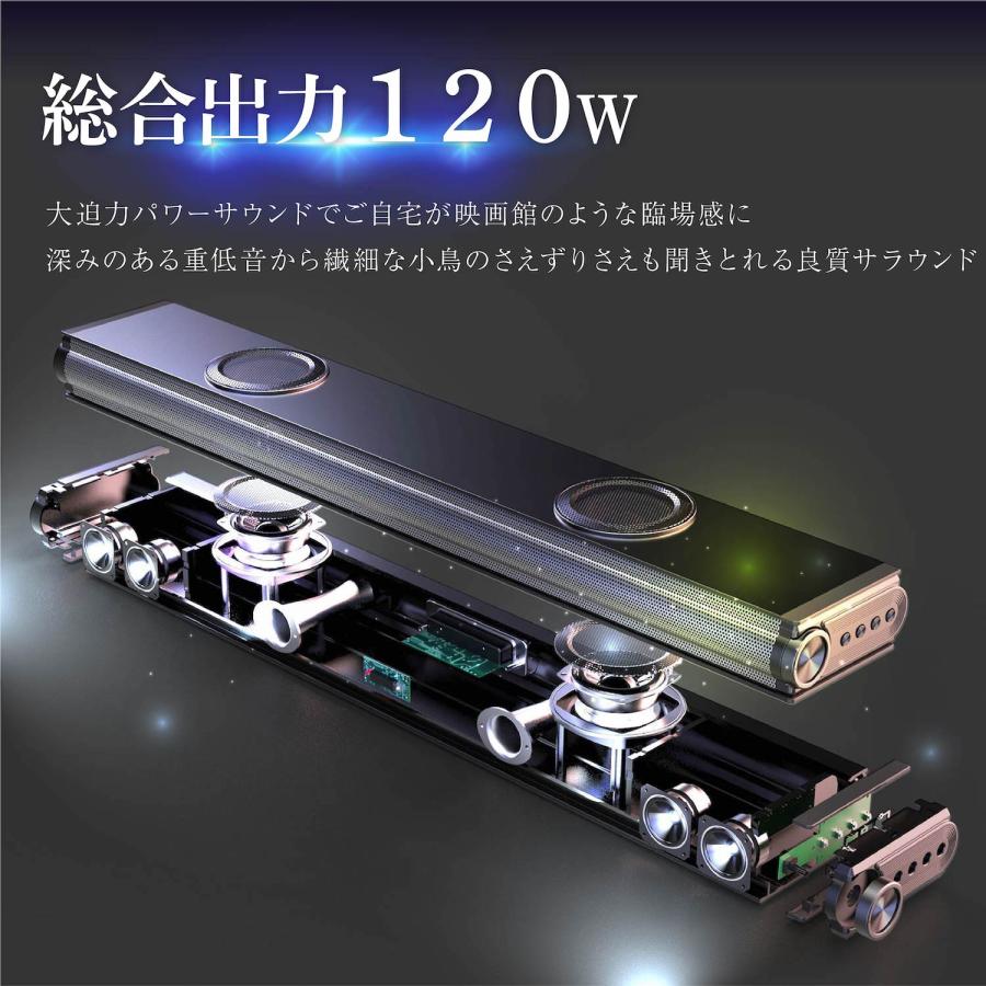 メーカー希望小売価格24,800円→16,999円) サウンドバー テレビ