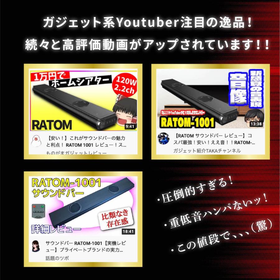 メーカー希望小売価格24,800円→16,999円) サウンドバー テレビ