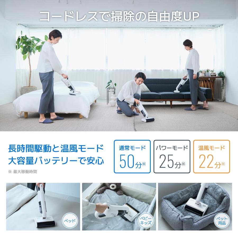 レイコップ（RAYCOP） ふとんクリーナー 温風 UV除菌 ダニ対策