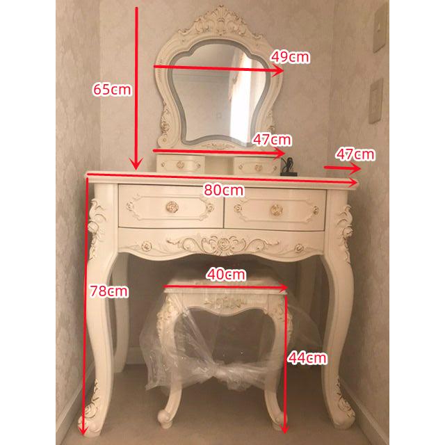 F＆I ドレッサー おしゃれ コスメ台 アンティーク風 自社製品 北欧風