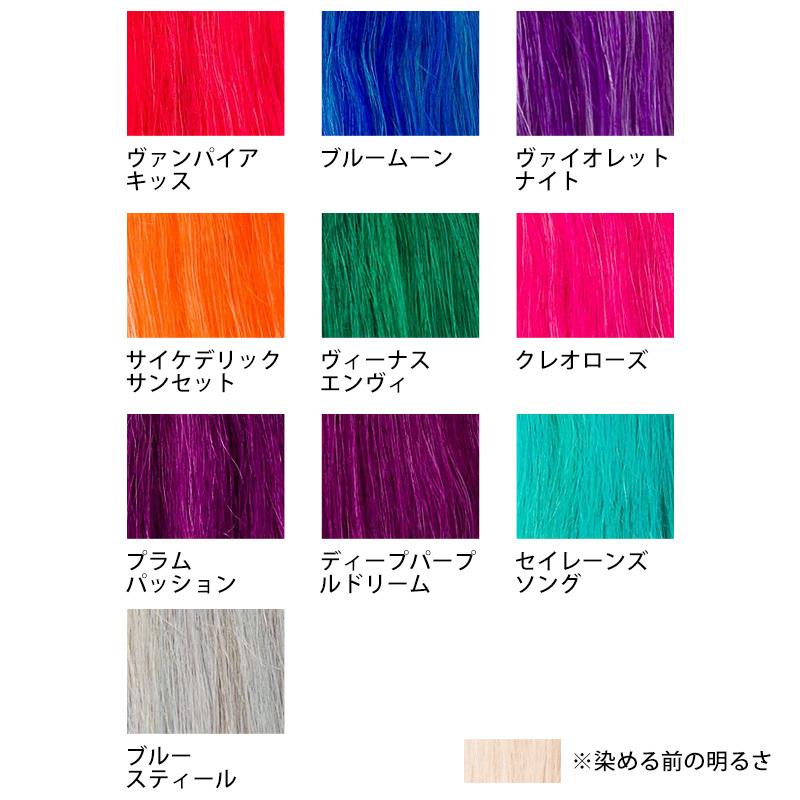 マニックパニック ヘアカラー 118ml（2）|マニパニ カラーバター