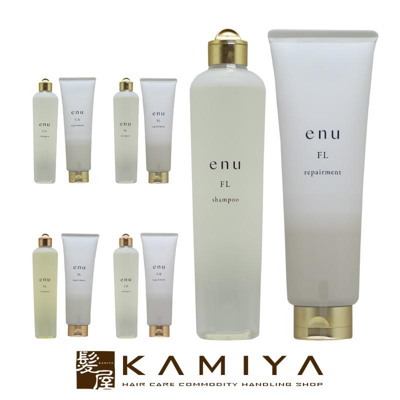 ナカノ エヌ シャンプー 300ml + リペアメント 250g 計2個 お試し