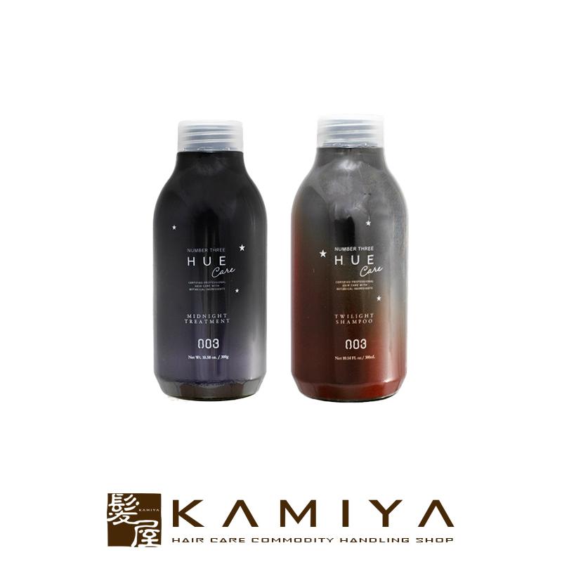 ナンバースリー ヒュウナイトケア トワイライトシャンプー 300ml＋