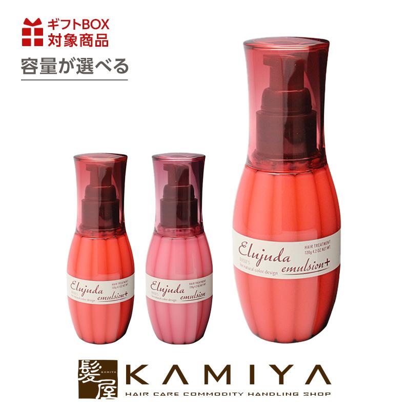 MILBON（ミルボン） ディーセス エルジューダ エマルジョン 120g