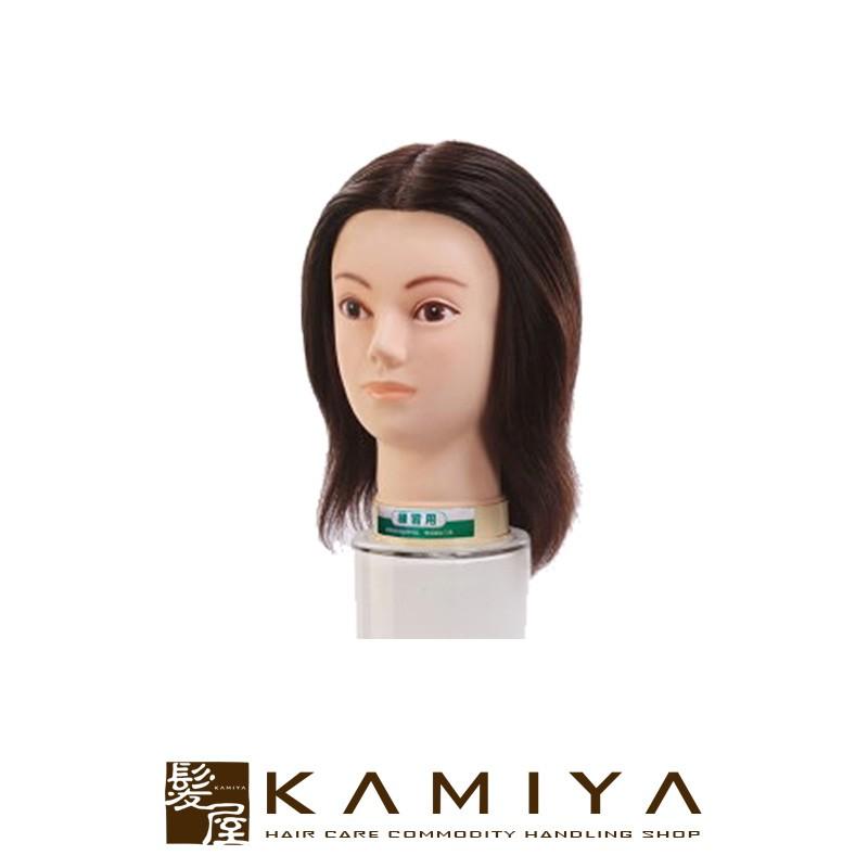 新品未開封】美容師国家試験用4個セット 三矢 ウィッグ 専用 未開封