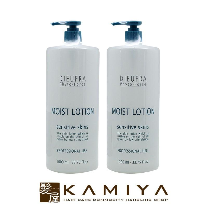 デュフラ フィトフォース モイストローション 1000ml×2個セット（化粧