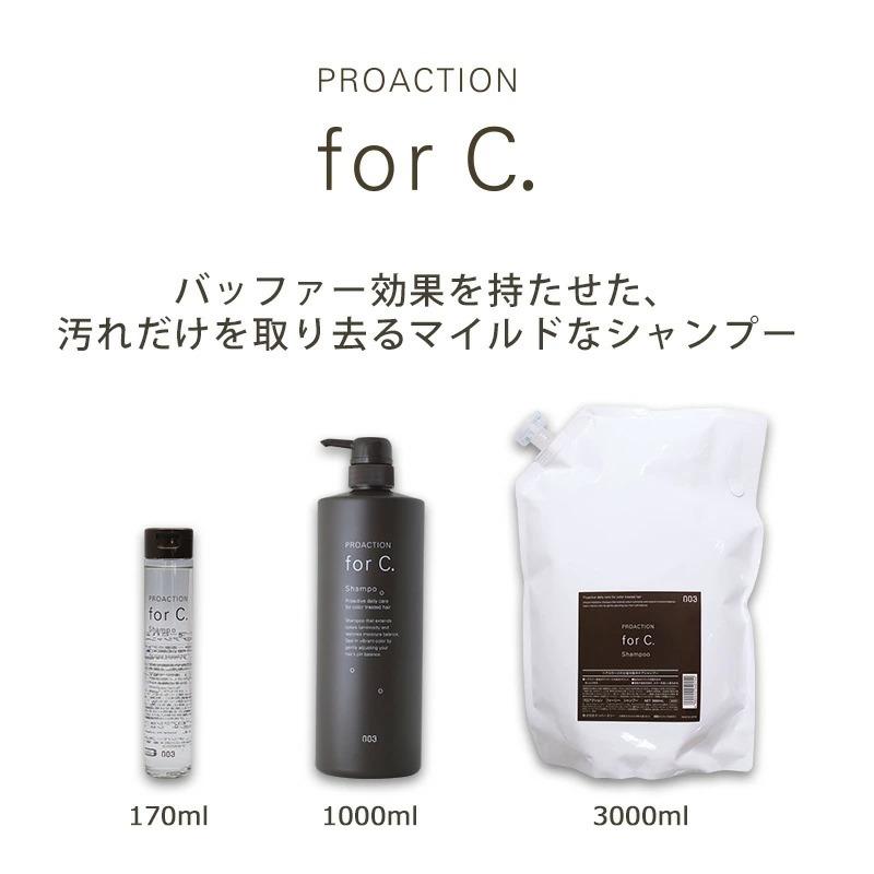 no3（NUMBER THREE） ナンバースリー プロアクション フォーシー