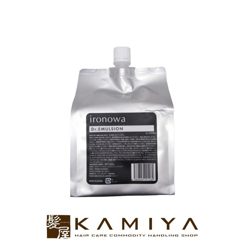 イロノワ Dr.EMULSION ドクターエマルジョン 1000ml|ironowa ダメージ