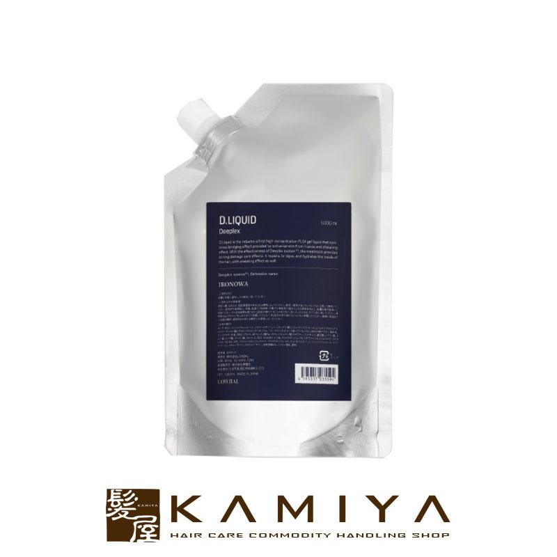 イロノワ ディープレックス ディーリキッド 1000ml 詰替用|前処理剤