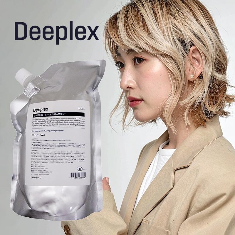イロノワ ディープレックス トリートメント 1000g 詰替用|補修 保湿