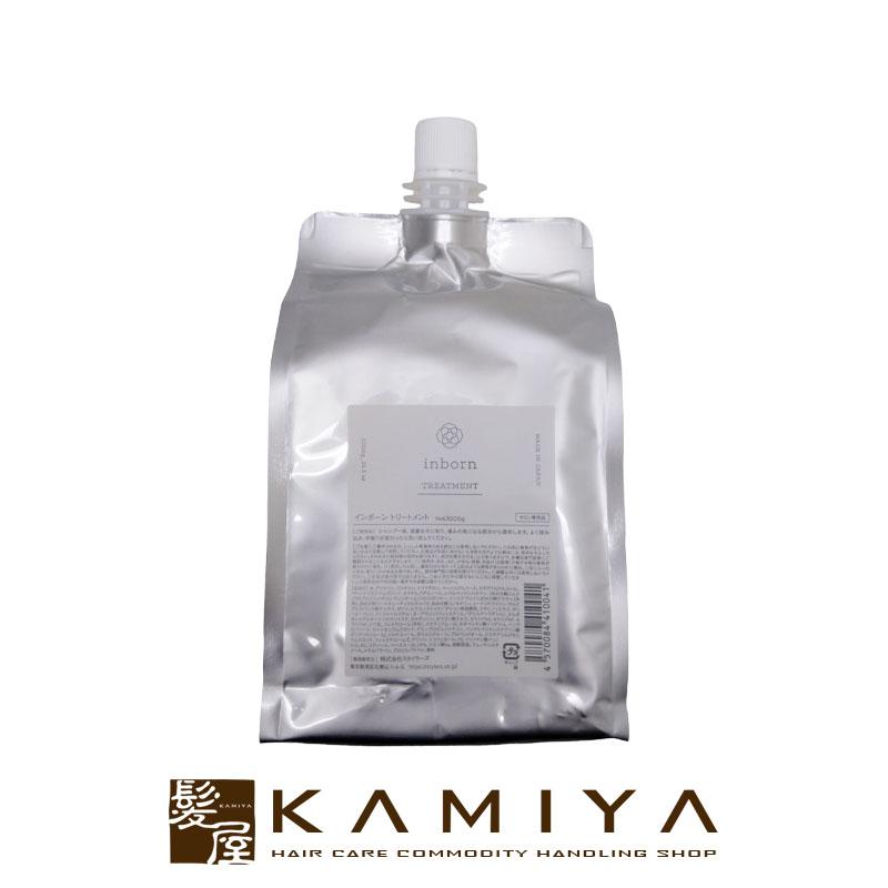 スタイラーズ インボーン トリートメント 1000g 詰替用|ヘア