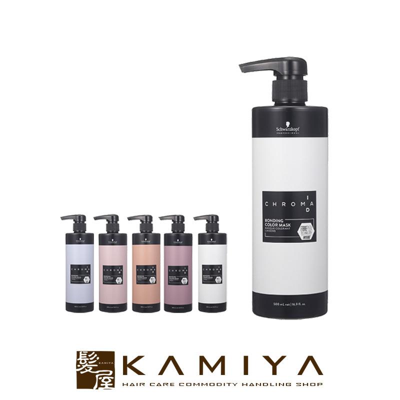 Schwarzkopf PROFESSIONAL（シュワルツコフ プロフェッショナル