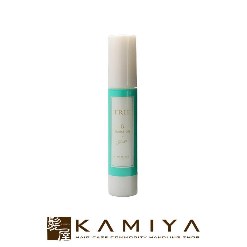 LebeL（ルベル） トリエ エマルジョン 6 50ml|トライアル 持ち運び