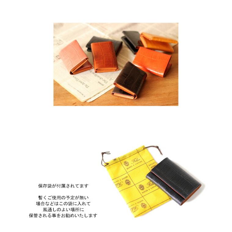 Felisi（フェリージ） 名刺入れ カードケース （ 型押しクロコダイル