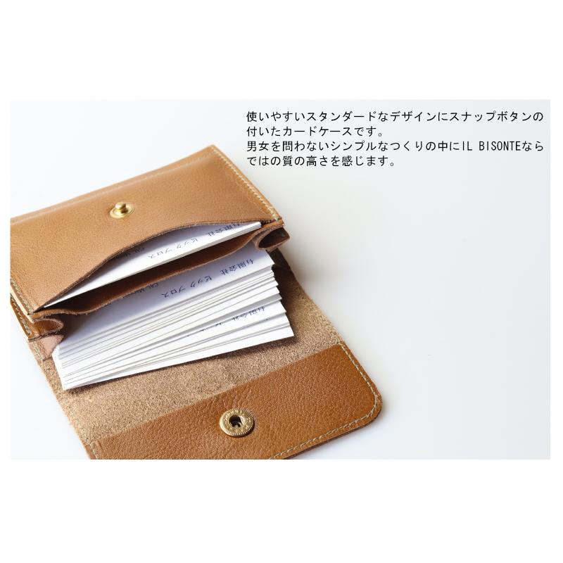 IL BISONTE（イルビゾンテ） カードケース 名刺入れ スナップボタン