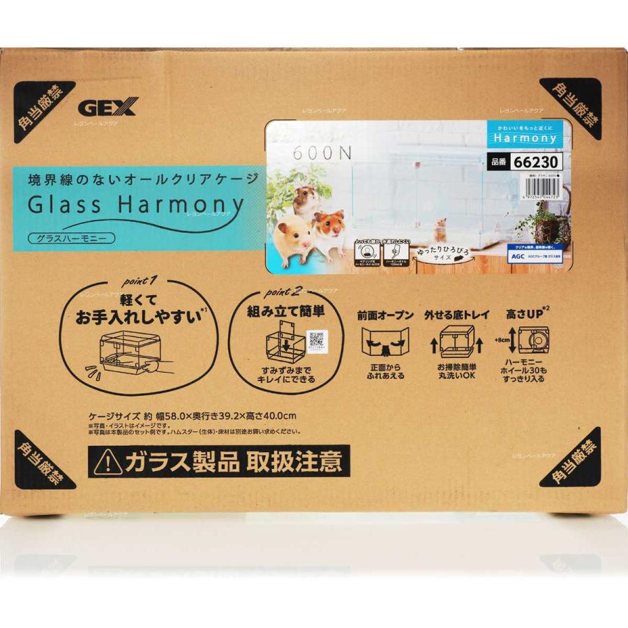GEX（ジェックス） 【全国送料無料】 グラスハーモニー マルチ600N