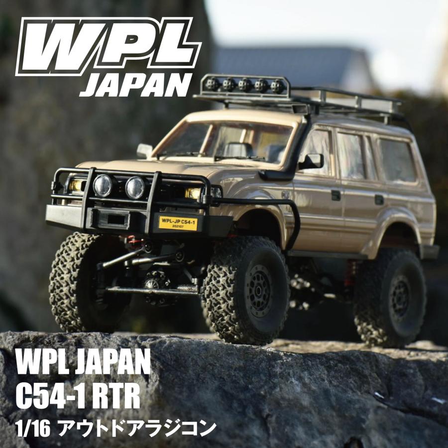 WPL JAPAN アウトドアラジコン C54-1 RTR（コヨーテ）1/16 スケール