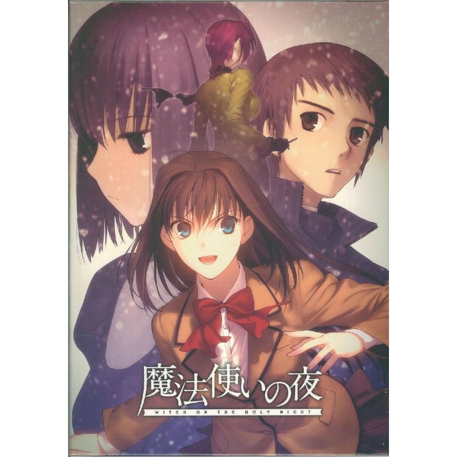 中古】PC）魔法使いの夜 通常版 [4560158370203] : お宝創庫 東海富