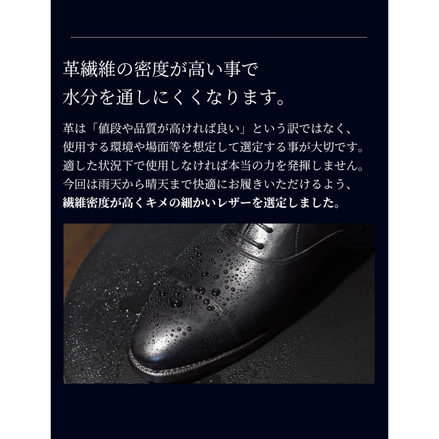 RAYMAR】MayII ストレートチップ ブラック / Vibramソール