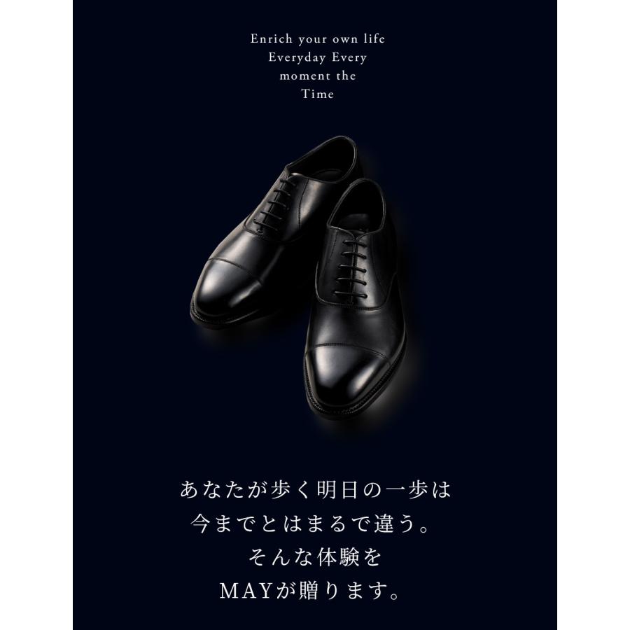 RAYMAR】MayII ストレートチップ ブラック / Vibramソール