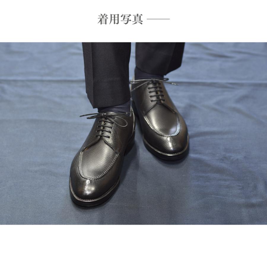 RAYMAR】Harris スキンステッチUチップ ブラック ホーウィン社ハッチ