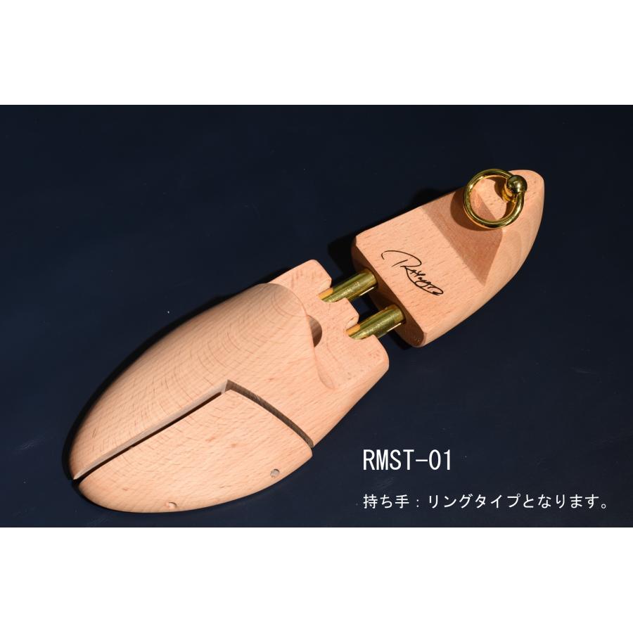 RAYMAR】 シューツリー / シューキーパー 保形・皺伸ばし レイマー