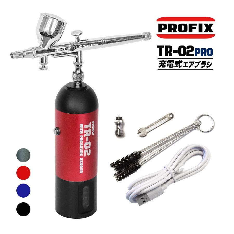 RAYWOOD エアブラシ セット PROFIX Tech Liner 充電式エアブラシ TR-02