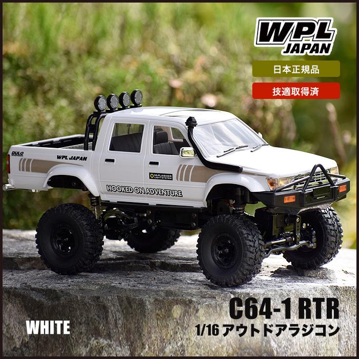 WPL JAPAN アウトドアラジコン C64-1 RTR 1/16 スケール RTR フル