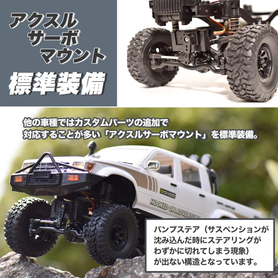 WPL JAPAN アウトドアラジコン C64-1 RTR 1/16 スケール RTR フル