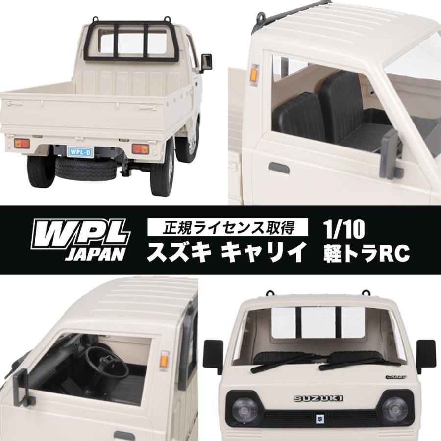 WPL JAPAN スズキ キャリイ 軽トラ ラジコンカーWPL JAPAN D12 1/10