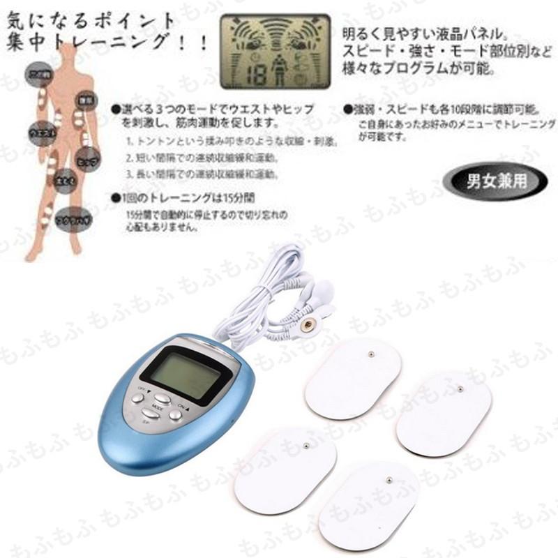 EMS 腹筋 ポケスリム 肩 腰 ジェル不要 パッド ダイエット 器具 日本語