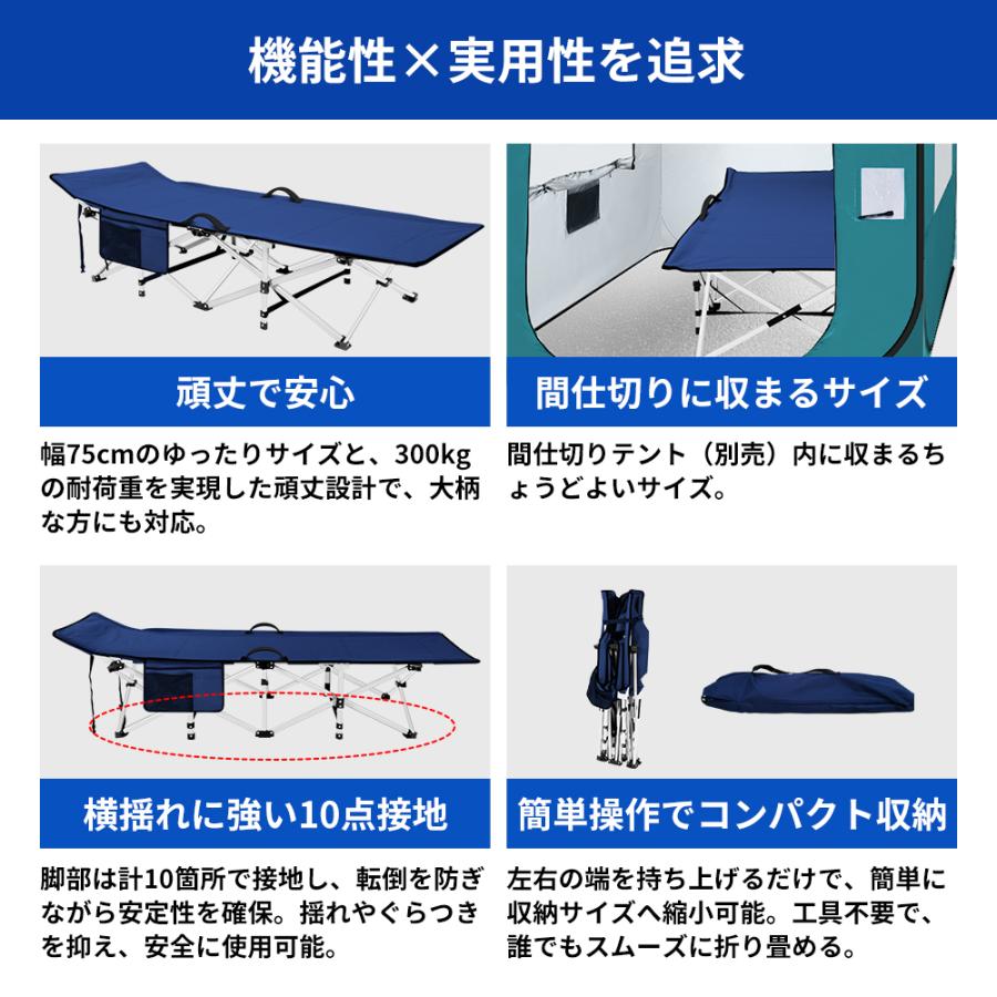 ワンタッチ 簡易ベッド 折りたたみ コット 組立て約10秒 非常用 防災