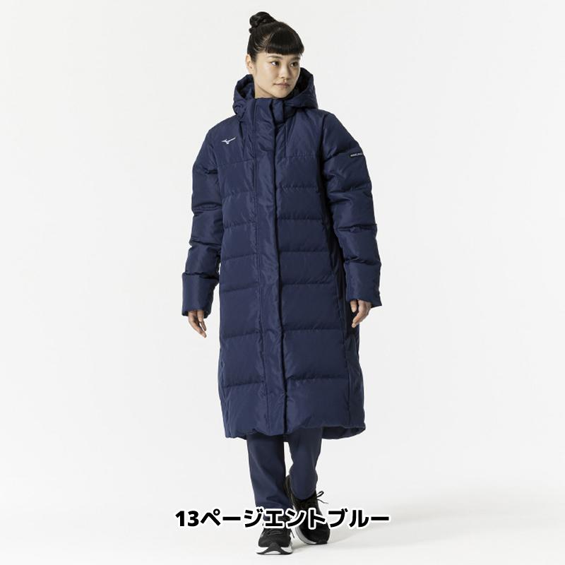 MIZUNO（ミズノ） 2024モデル レディース ハイブリッドダウンコート