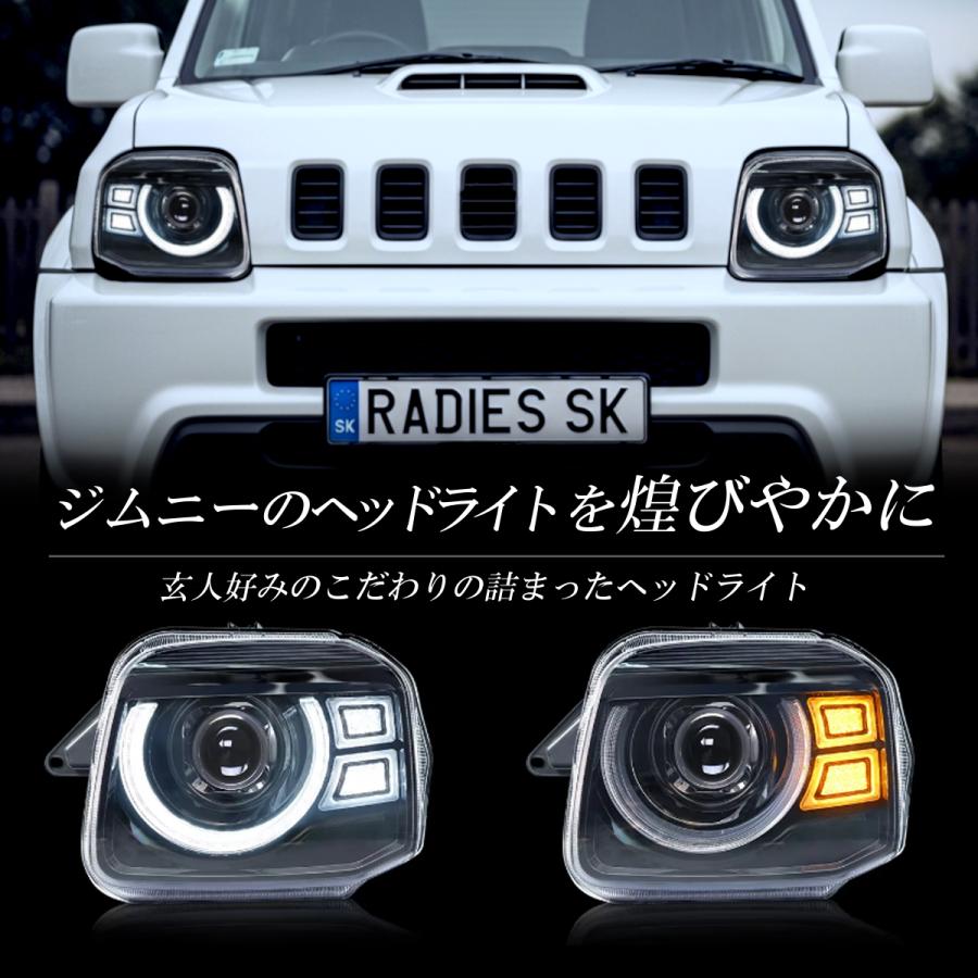 ジムニー スズキ JB23 LEDヘッドライト パーツ 社外 純正 改造
