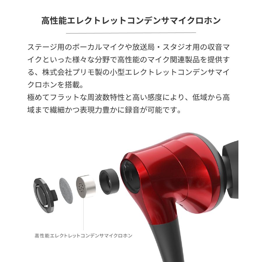 radius（ラディウス） radius RM-ATZ19 バイノーラル録音イヤホン型