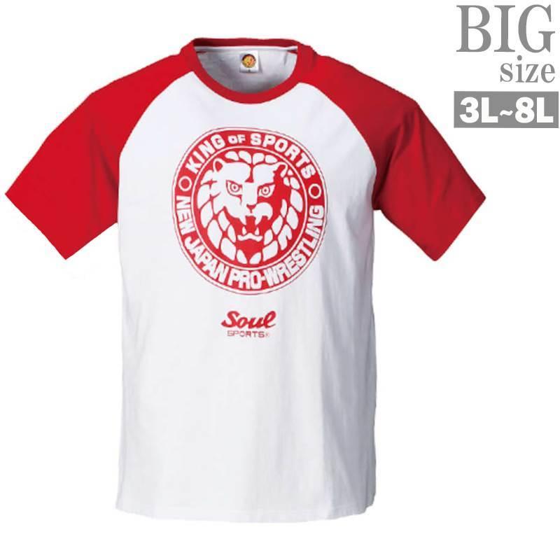 プリントTシャツ 新日本プロレス 大きいサイズ メンズ ラグラン T