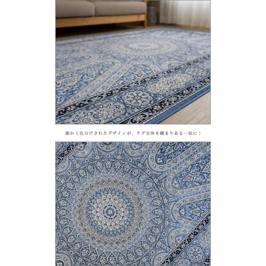 サヤンサヤン ラグマットト 約 3畳 用 ペルシャ絨毯 柄 ラグ カーペッ