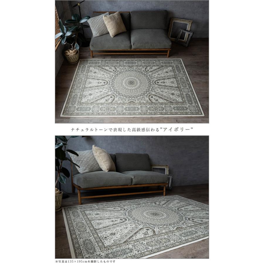 サヤンサヤン ラグマットト 約 3畳 用 ペルシャ絨毯 柄 ラグ カーペッ