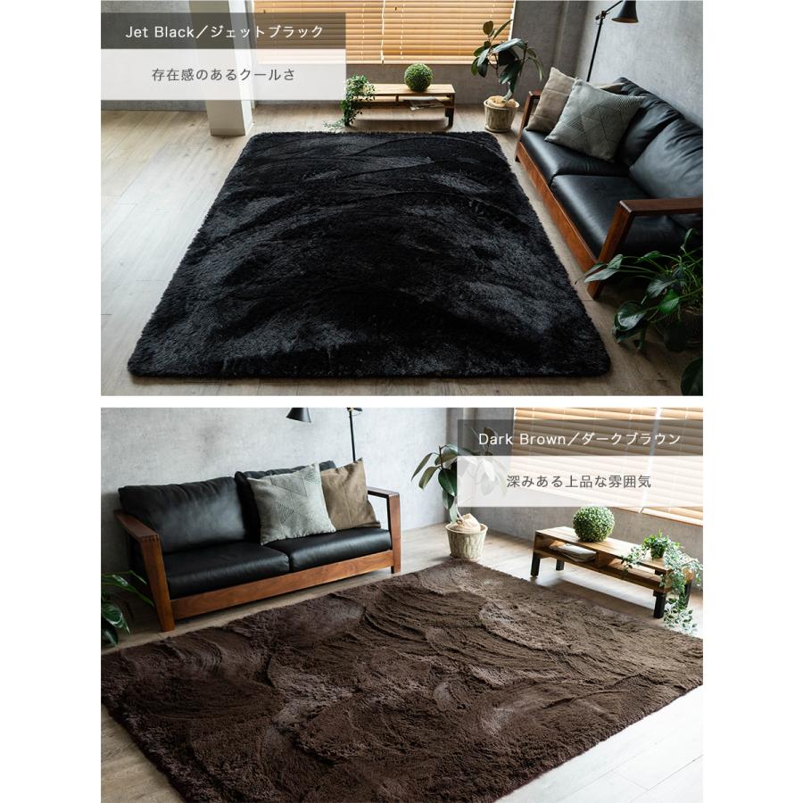 サヤンサヤン 洗える ラグ シャギー 約 3畳 190×240cm ラグマット