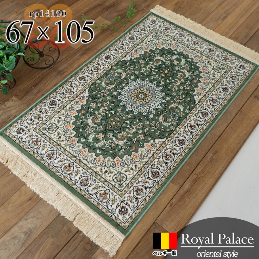 サヤンサヤン 玄関マット 67×105cm 室内 高級 感ある雰囲気 シルク の